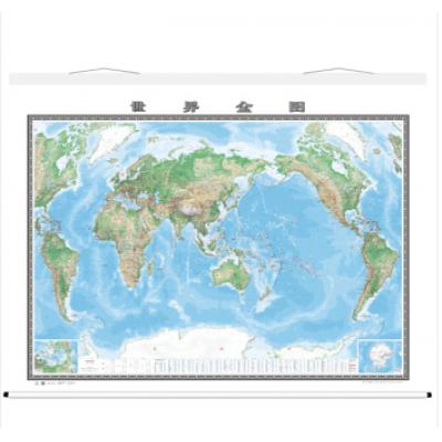 世界地图挂图（地形版 3米×2.2米 九全开专业挂图）