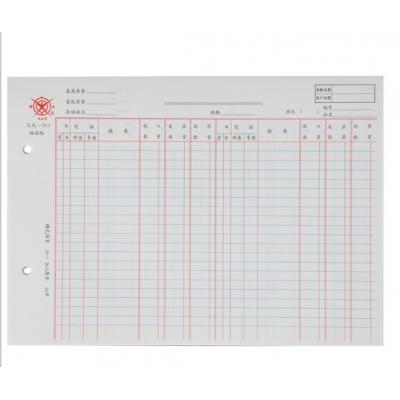 成文厚 16开分栏式物品帐 财务用品 乙式513 100页/本