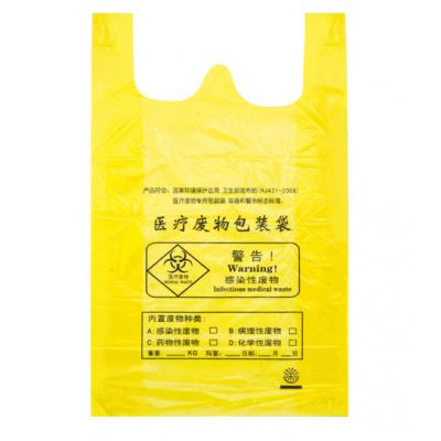 大号垃圾袋 医疗垃圾袋加厚医院诊所废弃物包装袋手提背心塑料袋 50*60 50只装