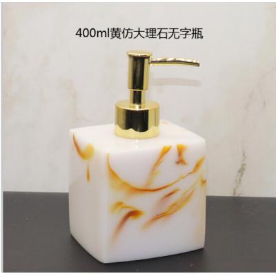  酒店浴室洗手液洗发水沐浴露分装瓶子按压瓶皂液器乳液空瓶 黄仿大理石 400ml无字
