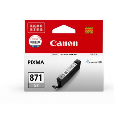 佳能（Canon）CLI-871 GY 灰色墨盒(适用MG7780/TS9080/TS8080）
