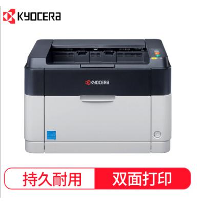 京瓷 （KYOCERA） P1025d 黑白激光自动双面打印机