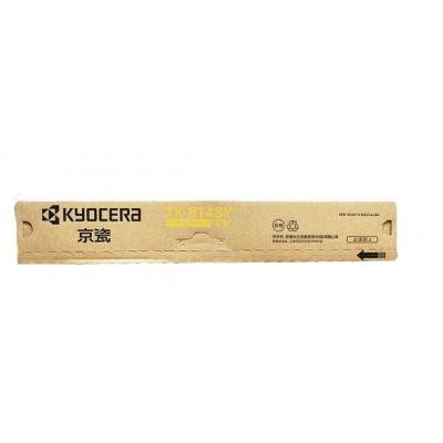 京瓷（KYOCERA）原装TK-8148粉盒 碳粉 墨粉 墨盒 硒鼓M8224cidn复印机 打印机 TK-8148Y黄色(6000页)